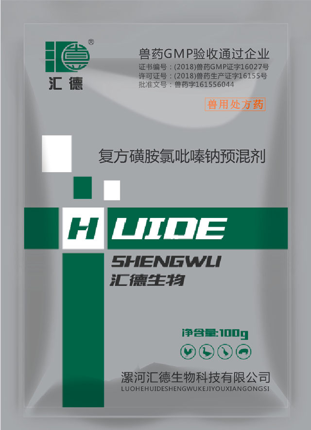 大屌插美女大鲍鱼复方磺胺氯吡嗪钠预混剂